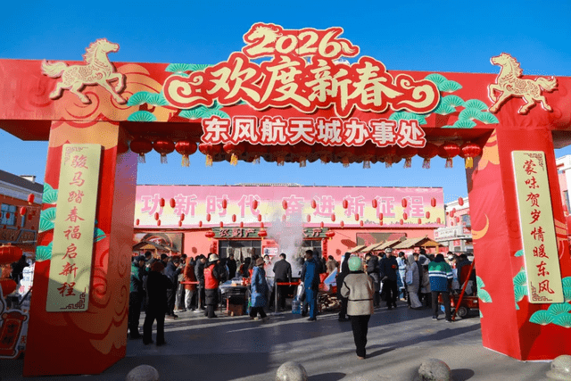 2026新春走基层 东风年货节开市！内蒙古的年味和温暖送到东